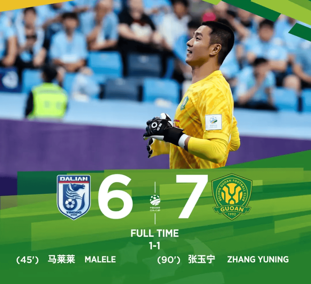 华体会体育今晨体能课后，北京国安复出首秀备战全明星赛，态度坚定，赛季目标并未改变的简单介绍