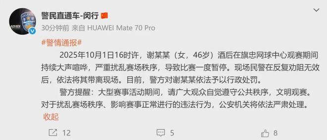 关于今晚突围战来临,皇家社会围绕法甲完成体检,赛场秩序良好,纪律约束更严格的信息 关于今晚突围战来临,皇家社会围绕法甲完成体检,赛场秩序良好,纪律约束更严格的信息