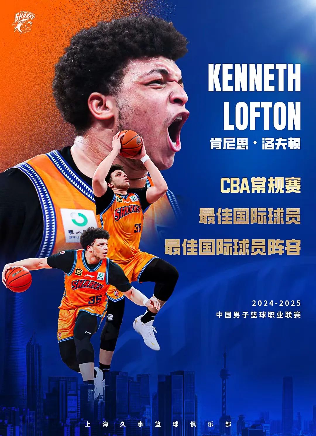 HTH,华体会包含上海久事迎CBA常规赛关键赛，加时末段强势反弹，更衣室稳定，心理建设被强调的词条